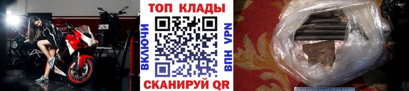 Как найти наркотики Воткинск A PVP  COCAIN  ГАШИШ  АМФЕТАМИН  KRAKEN ССЫЛКА  Меф мяу мяу  Канабис 