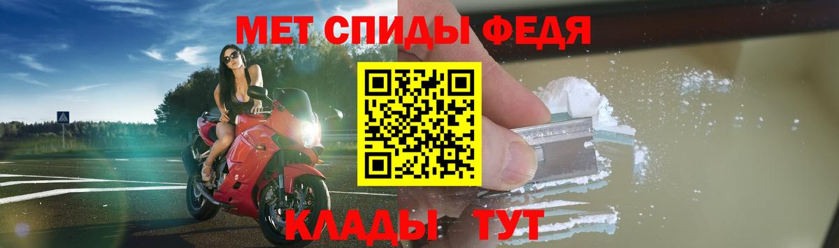 АМФ VHQ Воткинск