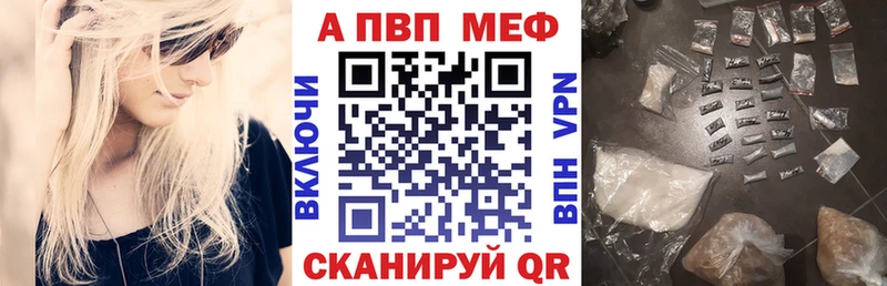 Альфа ПВП СК КРИС Воткинск
