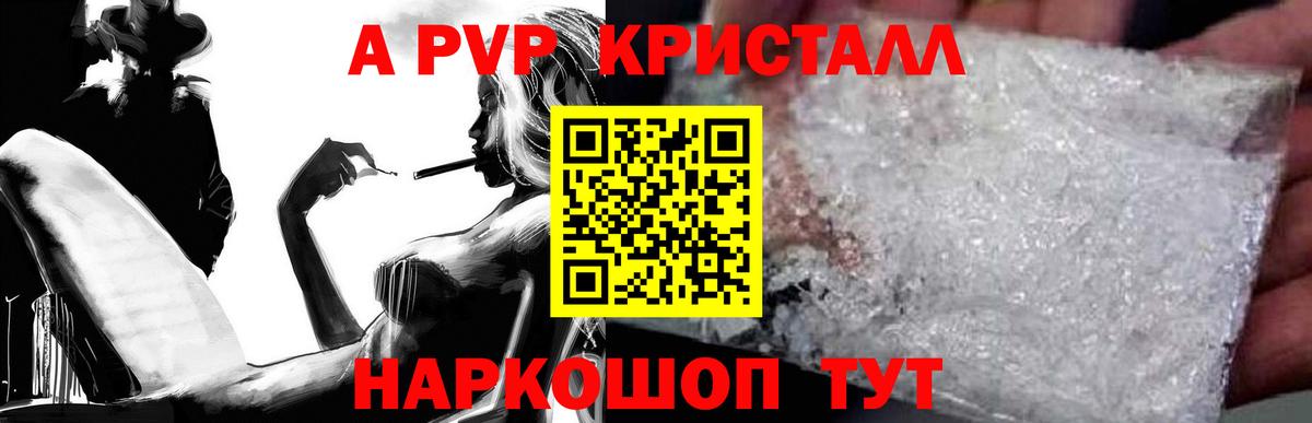А ПВП СК  A-PVP VHQ  Воткинск  A-PVP СК  Вход с VPN 