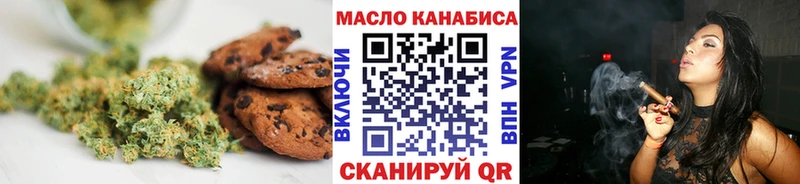 Canna-Cookies конопля  Воткинск 