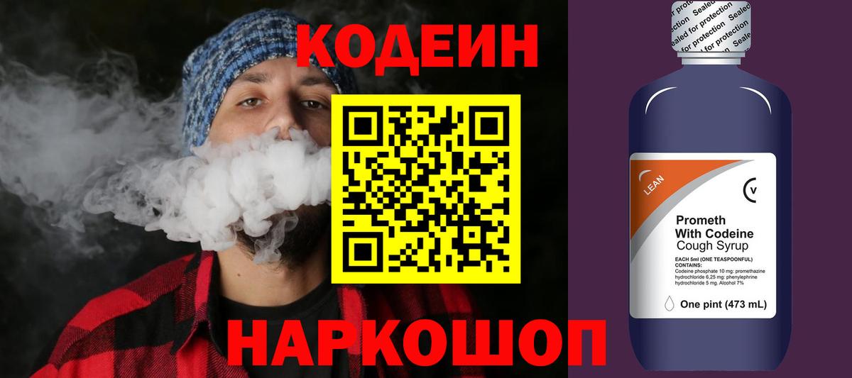 MDMA  Каннабис  Где купить наркотики?  Воткинск  Лсд 25  ГАШИШ  Мефедрон кристаллы  Alpha PVP СОЛЬ   Кокаин  Codein  Экстази  NBOMe 