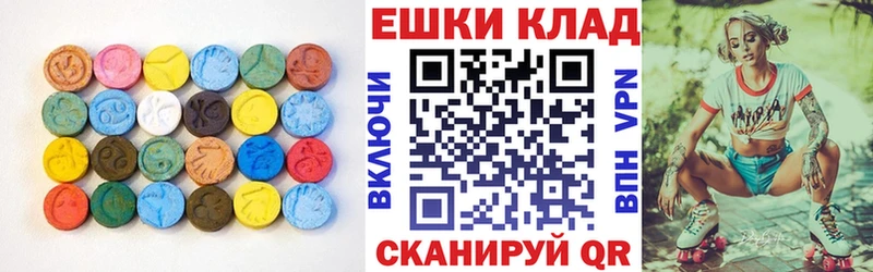 Экстази mix Воткинск