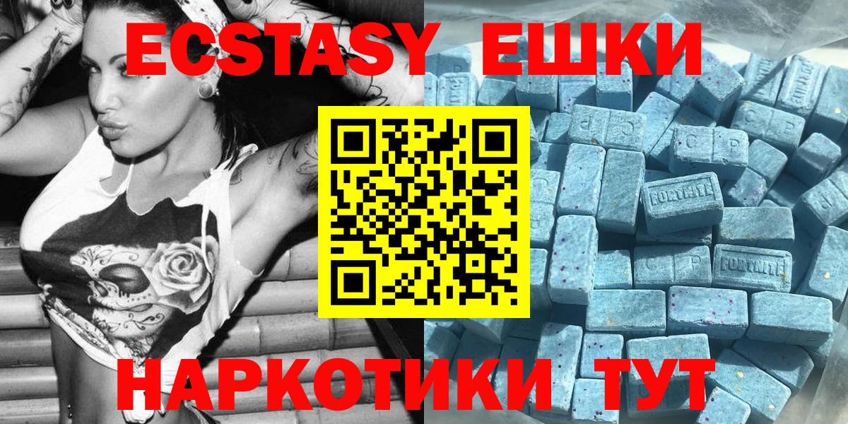 Ecstasy круглые  Воткинск  ЭКСТАЗИ Punisher 