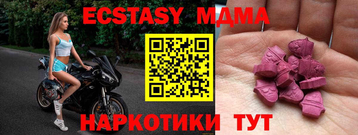 Экстази mix Воткинск