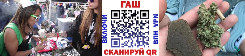 shop официальный сайт  Воткинск  ГАШ Premium 