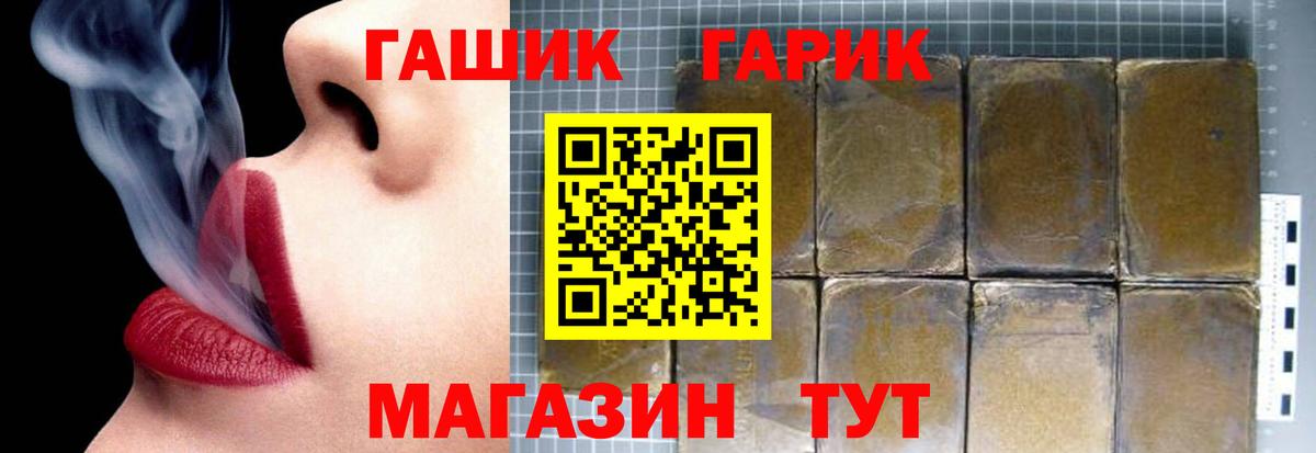 Гашиш  ГАШИШ AMNESIA HAZE  Воткинск  ГАШ Изолятор 