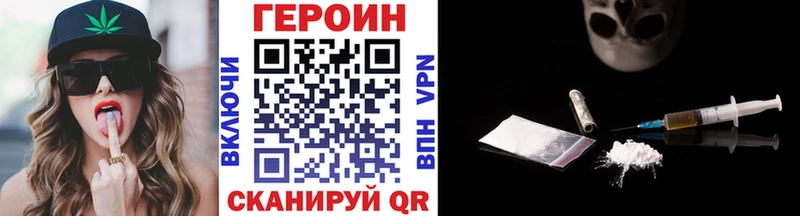 Героин белый  omg как войти  Воткинск  где найти  
