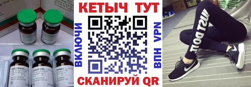 КЕТАМИН ketamine  купить наркотики сайты  Воткинск 