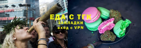 сатива Магадан