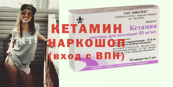 экстази Мегион