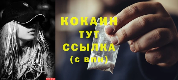 героин Долгопрудный
