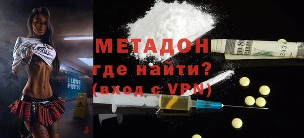 сатива Магадан