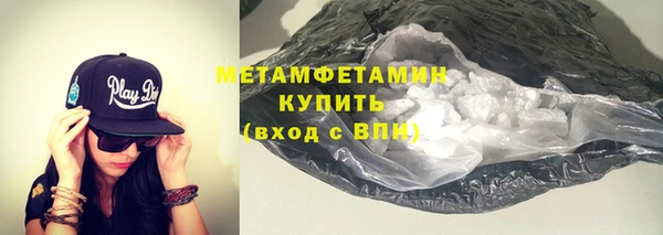 тгк Медногорск