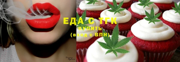 бутират Магас