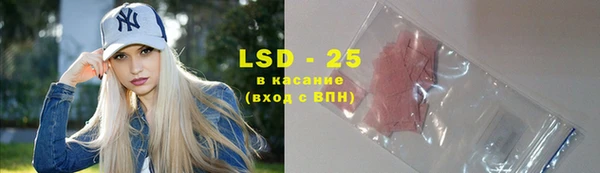 экстази Мегион