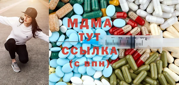 кокаин VHQ Новый Уренгой