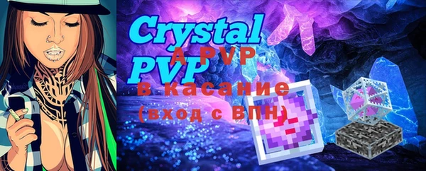 прущая мука Верея