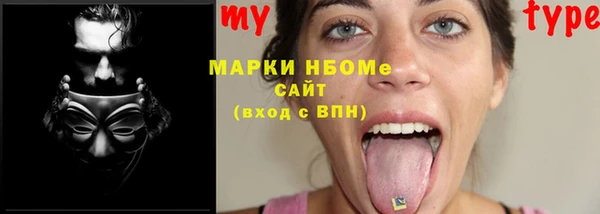 бутират Магас