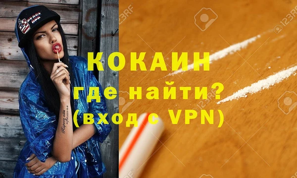 прущая мука Верея