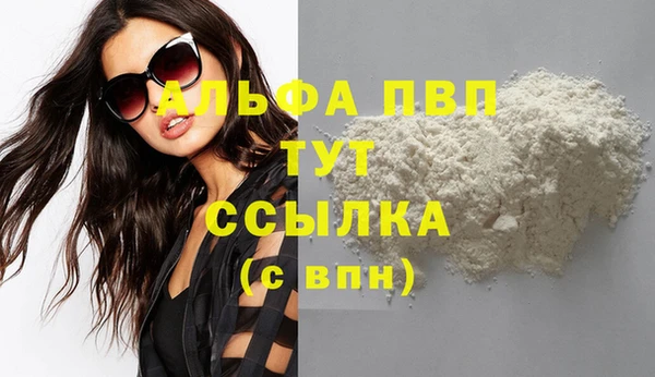 гашиш Верхний Тагил