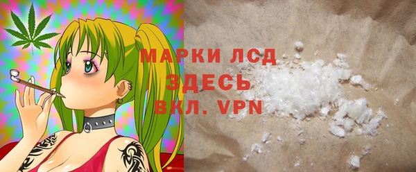 бутират Магас