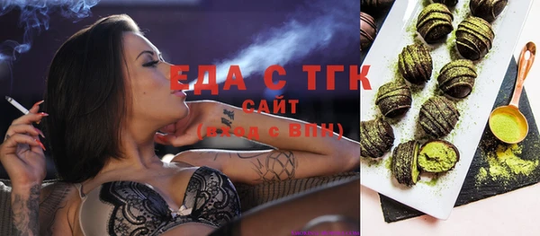 прущая мука Верея