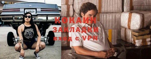 экстази Мегион