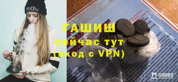 сатива Магадан
