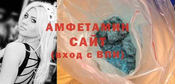 прущая мука Верея