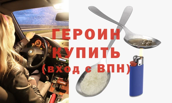 гашиш Верхний Тагил