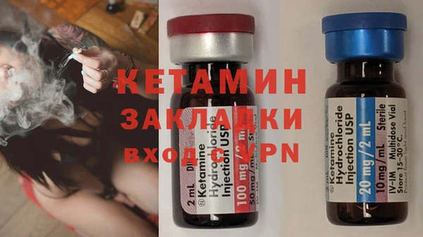 сатива Магадан