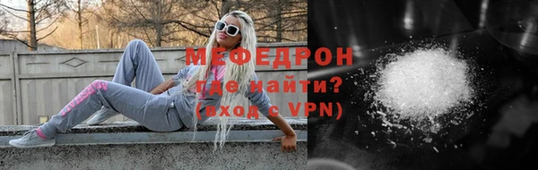 тгк Медногорск