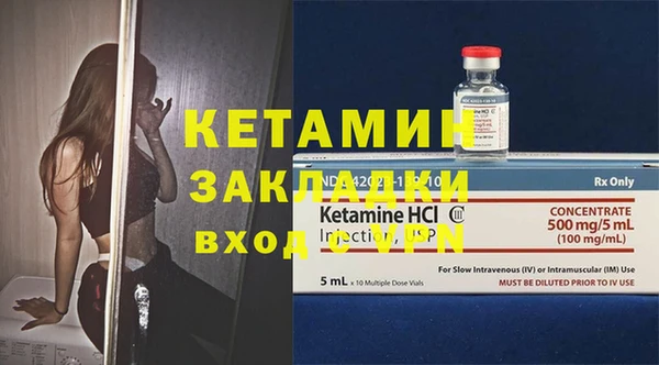 трава Майский