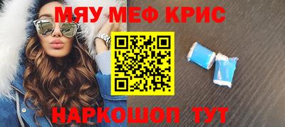 мескалин Беслан