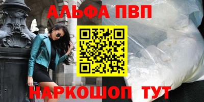 мескалин Беслан