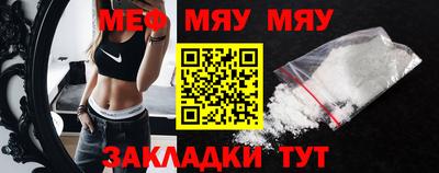 мескалин Беслан