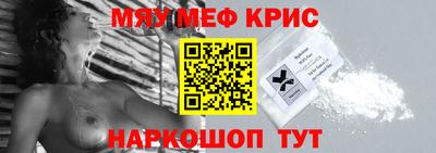 мескалин Беслан
