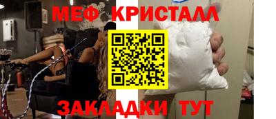 ALPHA-PVP Бийск