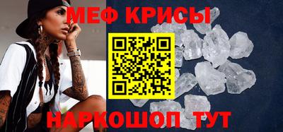 альфа пвп Берёзовский