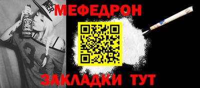 метадон Бугуруслан