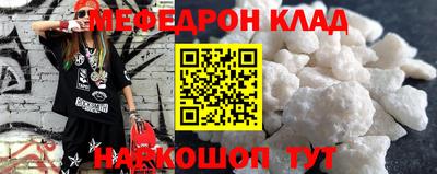 МДМА Бузулук