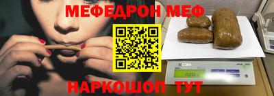 альфа пвп Берёзовский