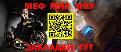 МДМА Бузулук