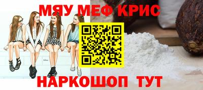 ALPHA-PVP Бийск