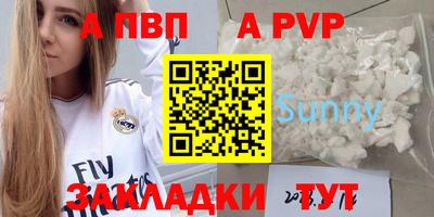 мескалин Беслан