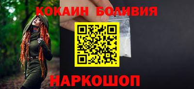 ALPHA-PVP Бийск