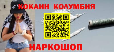 ALPHA-PVP Бийск