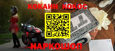 ALPHA-PVP Бийск