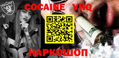 альфа пвп Берёзовский